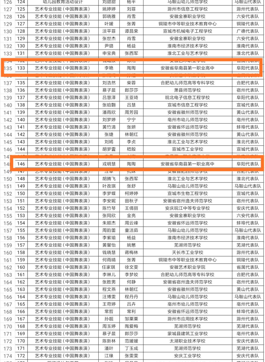 微信图片_20180309111338.jpg