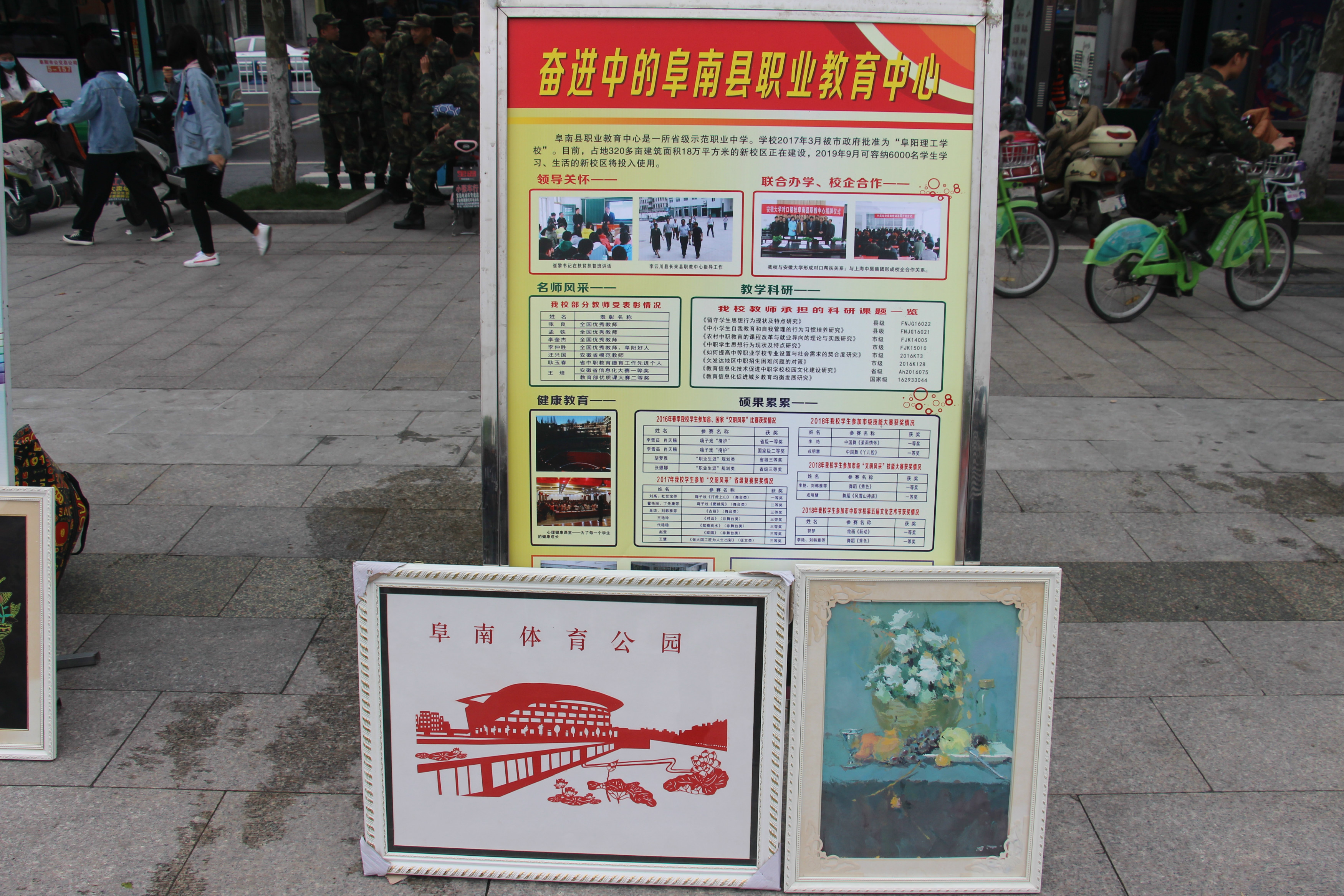 IMG_2245_meitu_1.jpg