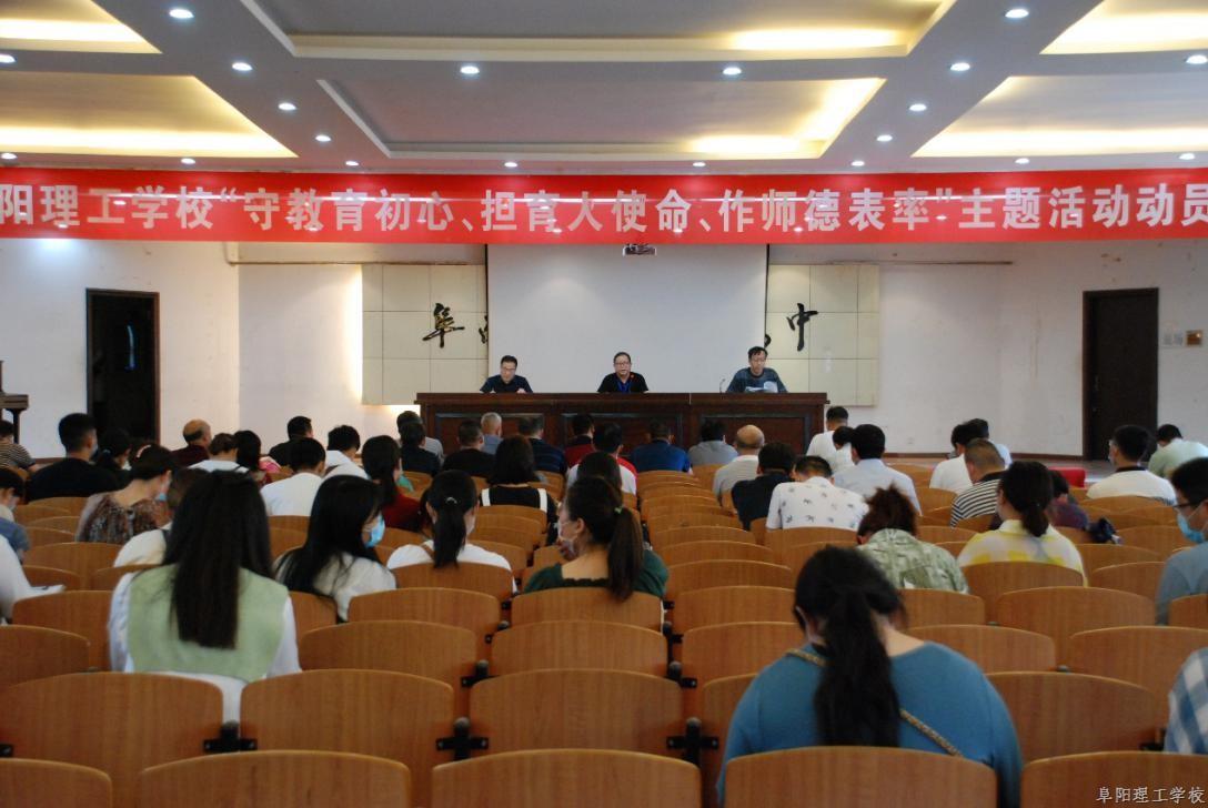 师德师风1.jpg