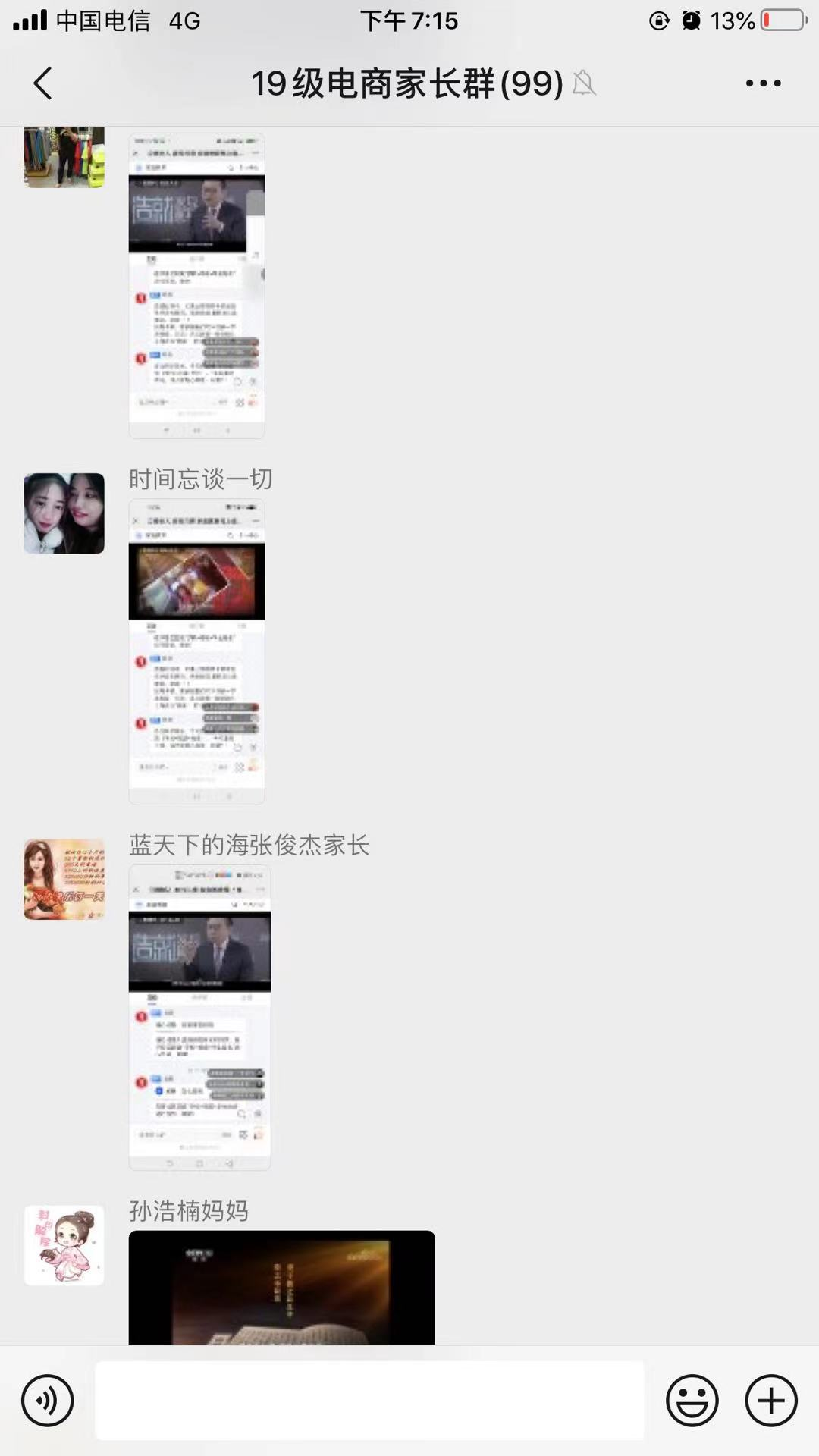 图片2.png 图片2.png