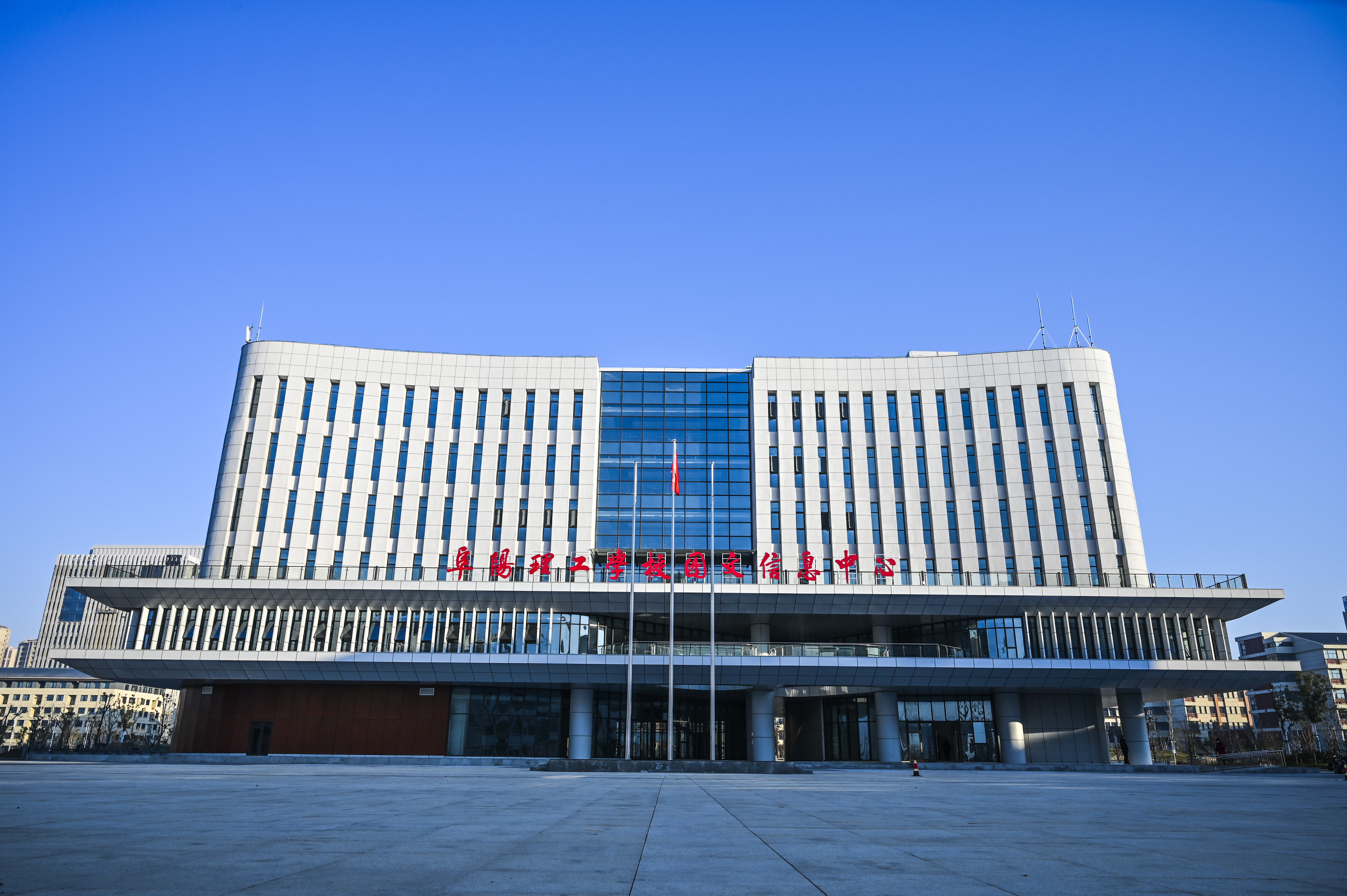 图文信息中心.jpg